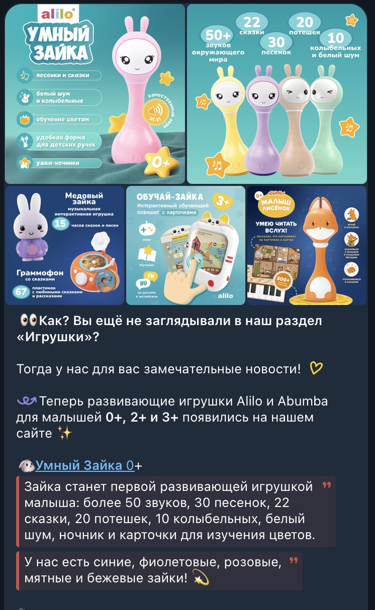 Взаимопиар с партнёром