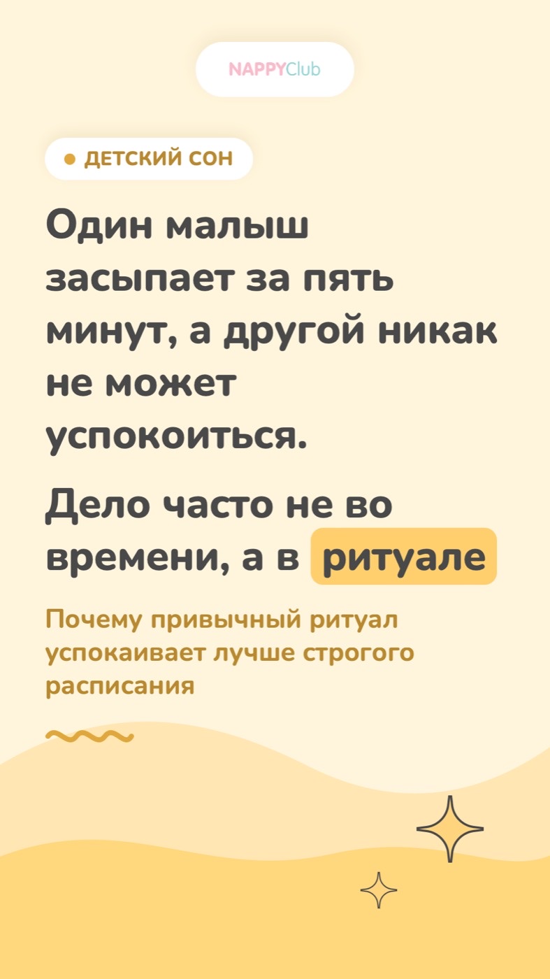 ИИ-ролик по трендовой теме