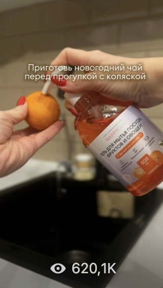 Рилс с креатором