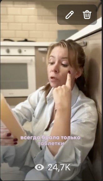 Рилс с креатором