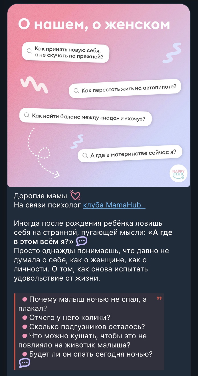 Экспертный пост