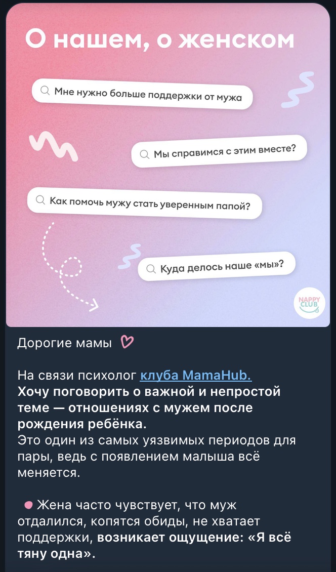 Экспертный пост