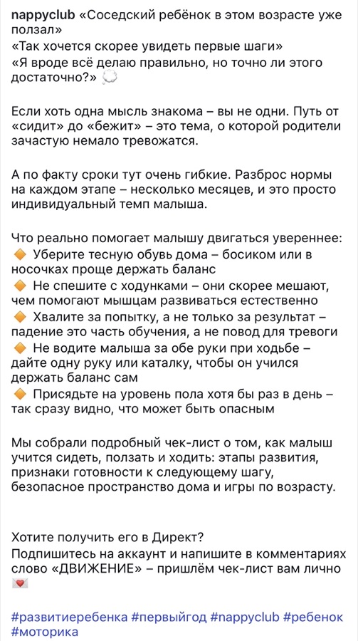 Механика на вовлечение