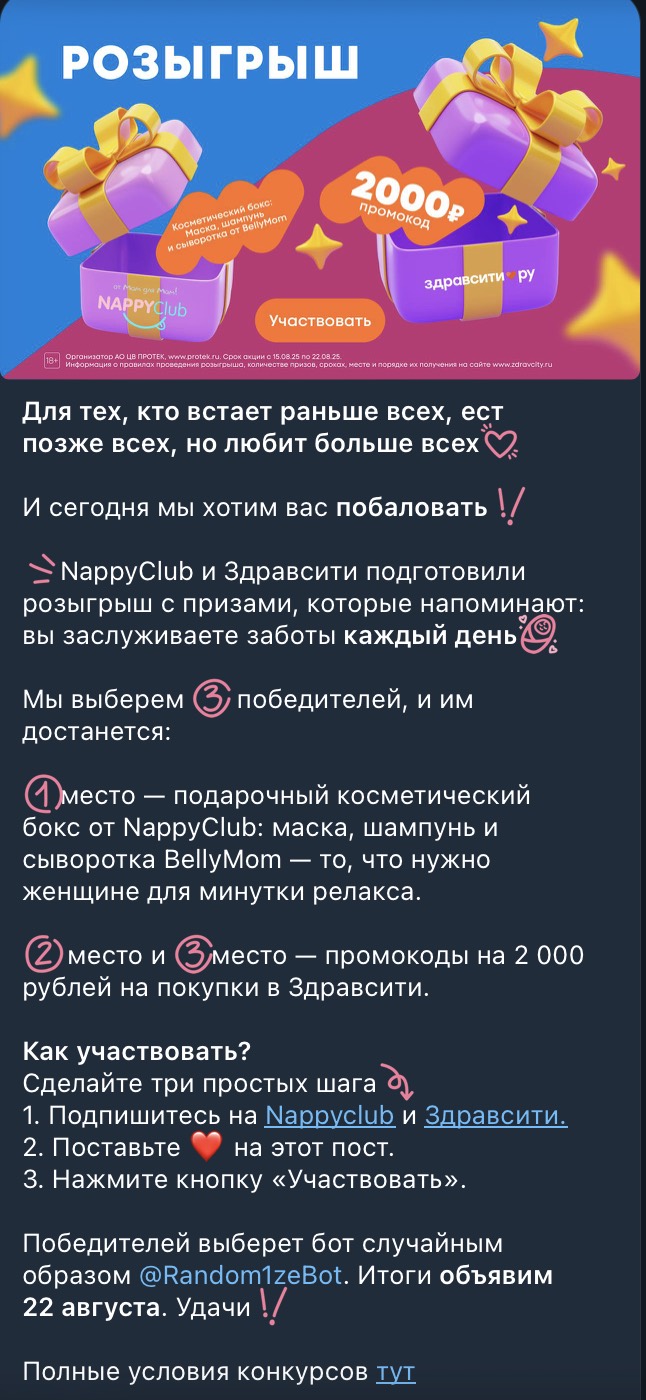 Механика на вовлечение